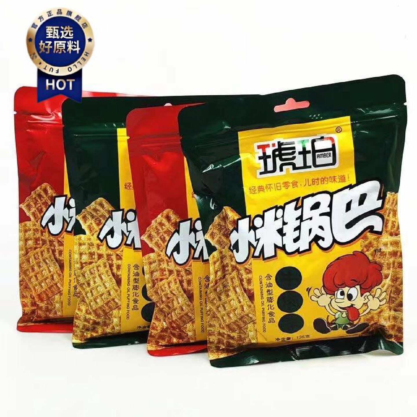 琥珀小米锅巴135g批发大袋零食老式8090后怀旧牛肉味麻辣味混合装