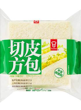 嘉顿切皮方包三明治全麦吐司