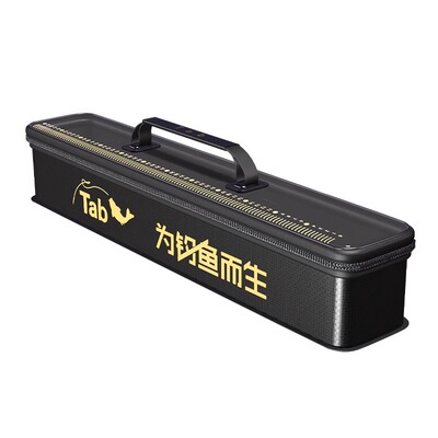 Tab浮漂收纳盒EVA钓箱渔具盒