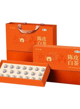 中茶采茶集三年陈陈皮白茶龙珠