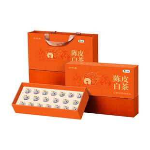 中茶采茶集三年陈陈皮白茶龙珠紧压调味茶100g礼盒装茶叶送礼茶礼