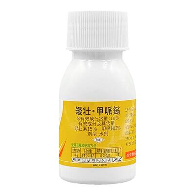 18%矮壮素甲哌鎓生长调节剂
