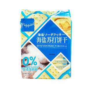 香港Peppito海盐苏打饼干无添加蔗糖梳打饼咸味孕妇零食解馋405g