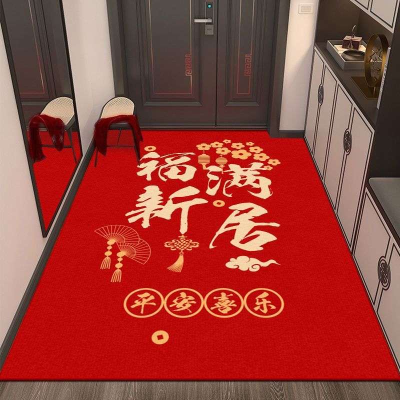 入门户地垫喜庆门垫家用防滑入户玄关门口进门脚垫子耐脏免洗地毯