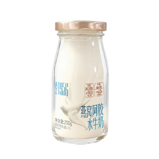 新品|西江乳业燕窝阿胶水牛奶广西营养早餐牛奶滋补饮品200g*6瓶