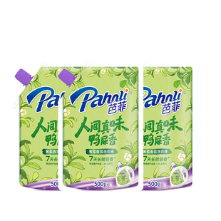 芭菲奢柔香氛洗衣液持久留香桃花鸭屎香正品