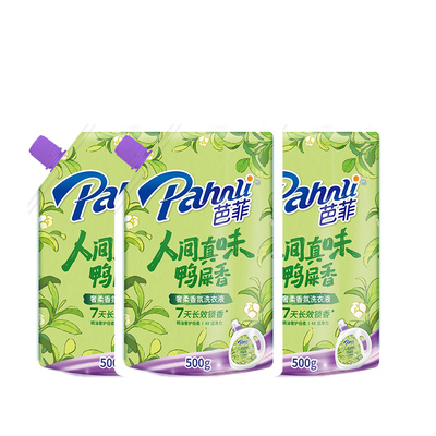 芭菲奢柔香氛洗衣液持久留香桃花桂花鸭屎香国潮正品龙井茶香500g