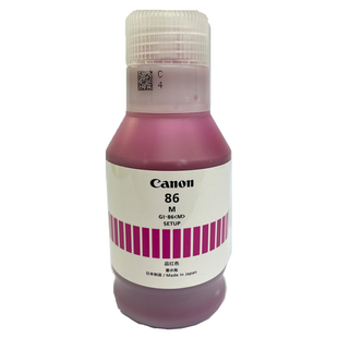 Canon佳能Gl-86原装墨水适用GX4080 GX5080 GX5580 GX6580 GX7080