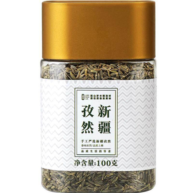 椒万家100g瓶装纯新疆孜然大颗粒