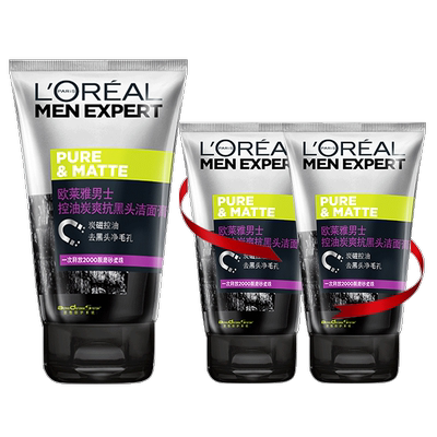 欧莱雅男士洗面奶套装清洁毛孔