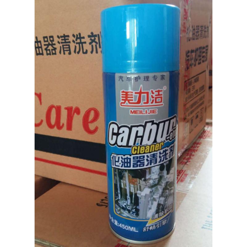 化油器清洗剂化清剂汽车节气门清洁剂摩托车喷油嘴除积碳强力去污