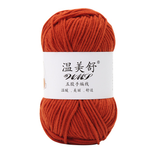 五股牛奶棉精梳宝宝毛线婴儿专用编织腈纶中粗毛线团手编线钩拖鞋