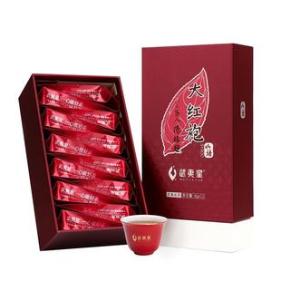 武夷星大红袍正岩SY900武夷山大红袍茶叶礼盒装乌龙茶送礼佳品96g