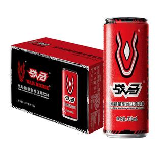 战马能量型维生素饮料整箱装特别添加d-核糖 补充能量