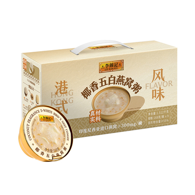 李锦记燕窝粥厚椰乳即食早餐