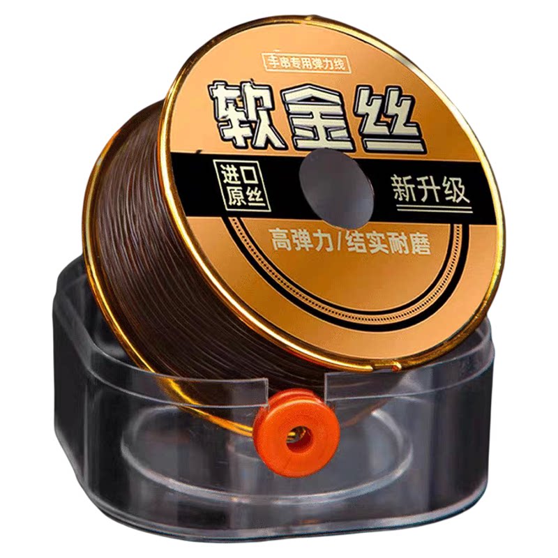 德国圆形弹力线手串绳穿水晶珠子线