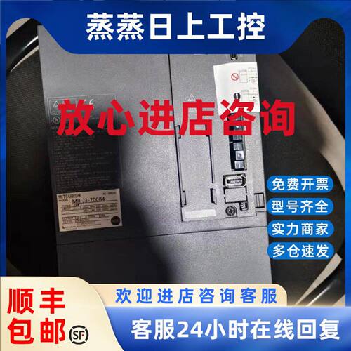 议价MR-J3-40B-RJ004U513/40B-RJ004U514/60B-RJ004U51670B-RJ004