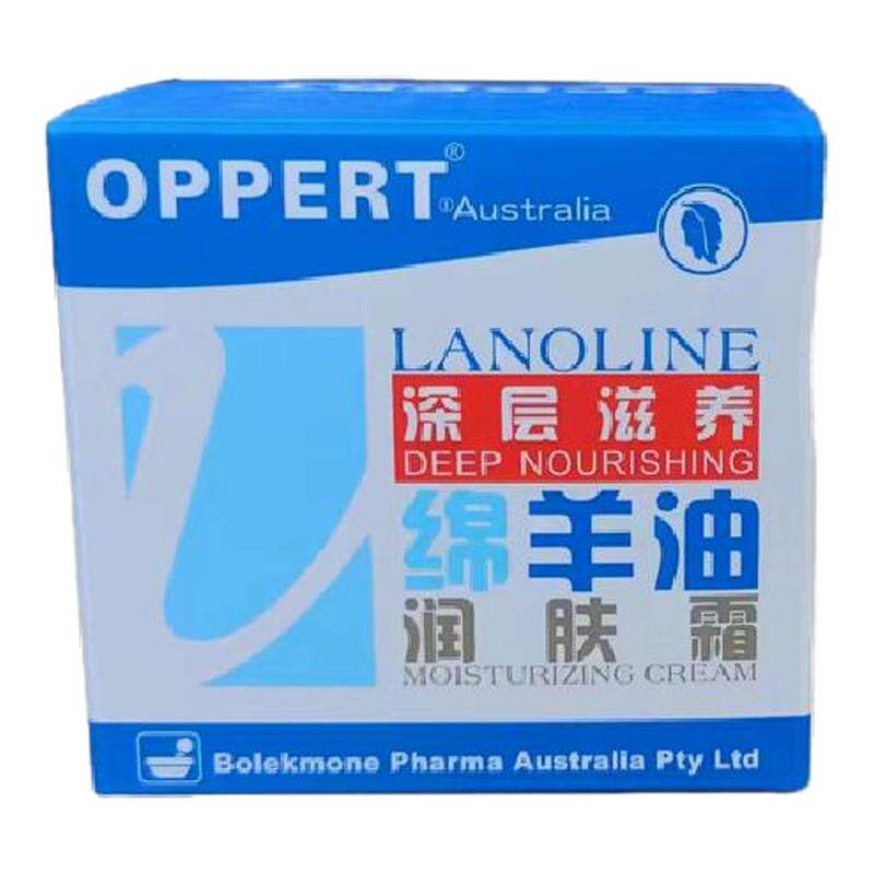 澳佩尔绵羊油深层滋润润肤面霜