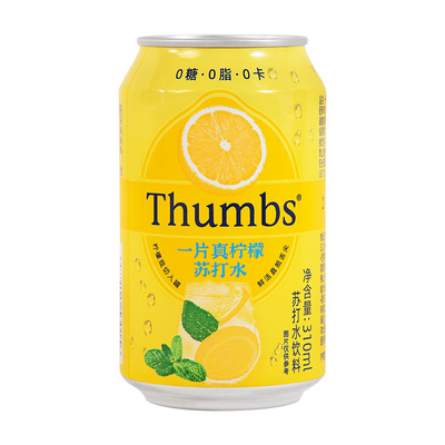 Thumbs一片真柠檬苏打水310ml