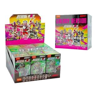 布鲁可积木人假面骑士群星版第三弹3代生存游戏太狸手办盲盒玩具