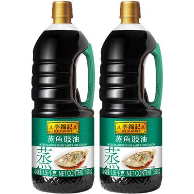 李锦记蒸鱼豉油1.56kg×2瓶