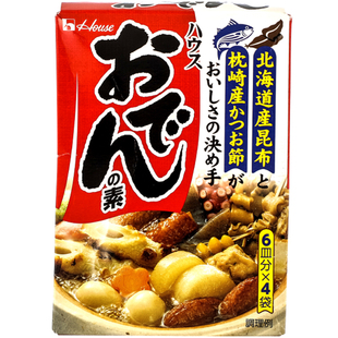 日本好侍关东煮汤料日式house711便利店串串食材火锅底料调料汤包