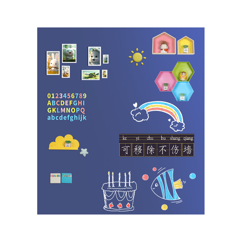 黑板墙贴双层磁性家用儿童教学