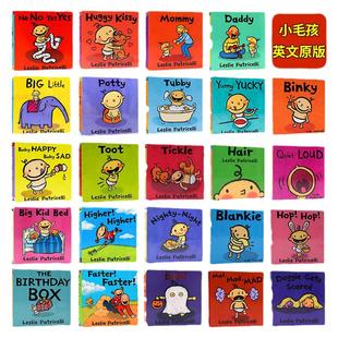 No No Yes Yes 一根毛系列 Leslie Patricelli 小毛孩脏小孩英文原版绘本 potty Yummy Yucky 低幼儿童行为习惯英语启蒙 亲子读物