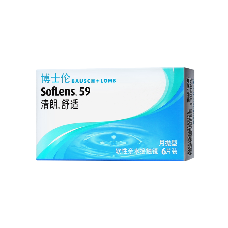 博士伦清朗舒适月抛6片装隐形近视眼镜进口透明男女旗舰官方正品