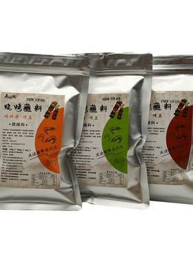 延边烧烤料延吉商用串店同款