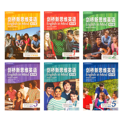【自营】剑桥新思维英语青少版English In Mind Starter预备级 12345级剑桥中学初高中英语KET/PET考试eim教材青少版englishinmind