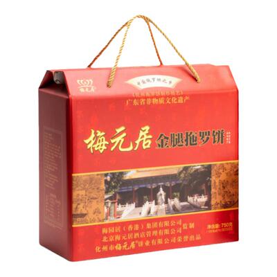 梅元居拖罗饼茂名椰香四溢