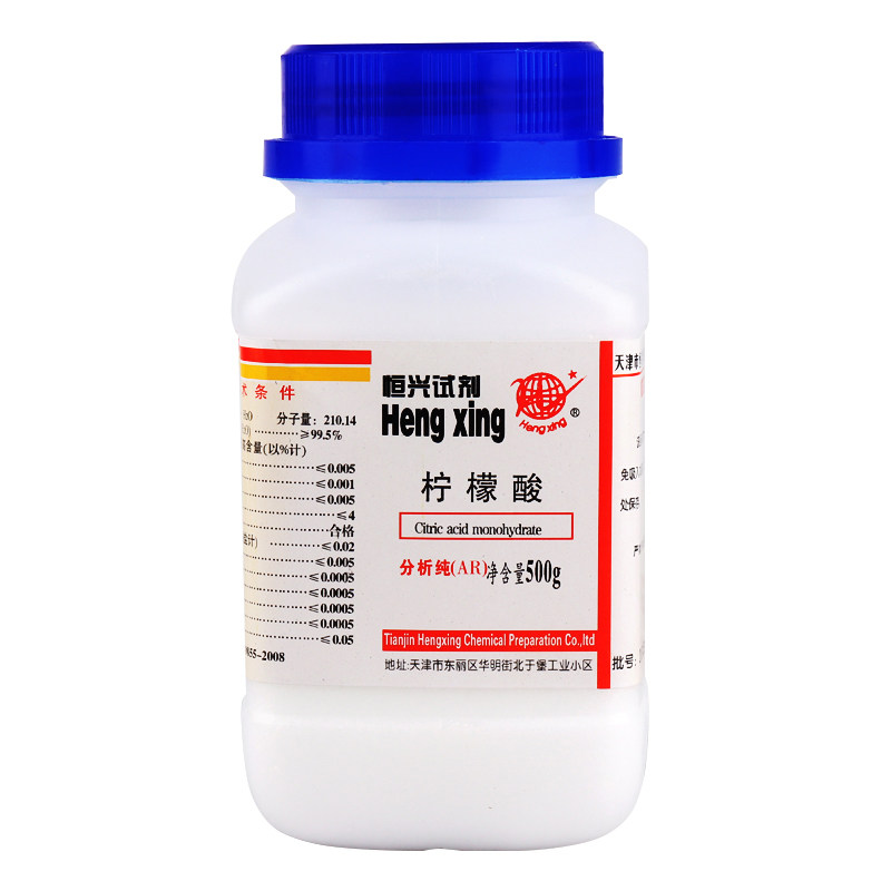 一水柠檬酸除垢剂无水柠檬酸热水器电水壶除水垢分析纯AR500g现货