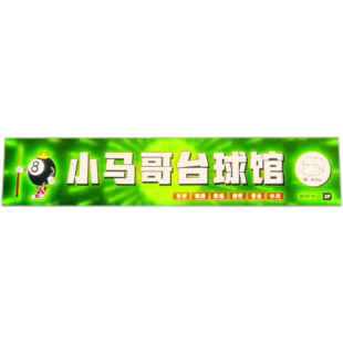 动感灯箱广告牌定制led幻彩动态软膜门头招牌灯板可编程火焰瀑布
