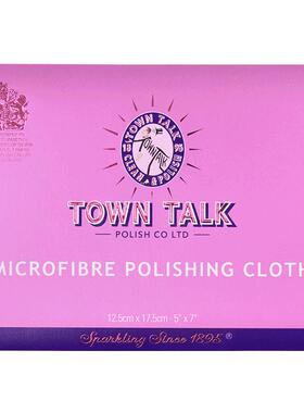 【泰通旗舰店】TownTalk泰通微纤维布珠宝抛光布宝石擦拭布珍珠布