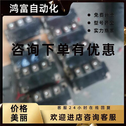 议价IGBT模块CM200DU-24H和CM200DU-24F还有CM150DU-24F