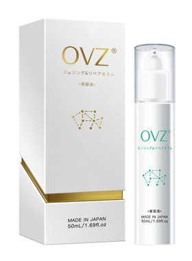 日本进口OVZ痘印痘坑修复精华