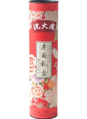 沈大成寿桃寿面喜面长辈寿宴回礼