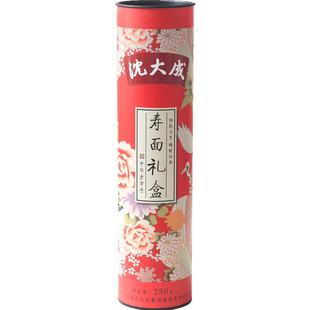 沈大成寿面面条生日面长寿面伴手礼盒寿桃喜面长辈寿礼儿童宝宝