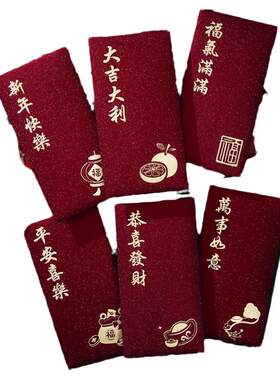 2026马年新年红包高档春节利是封
