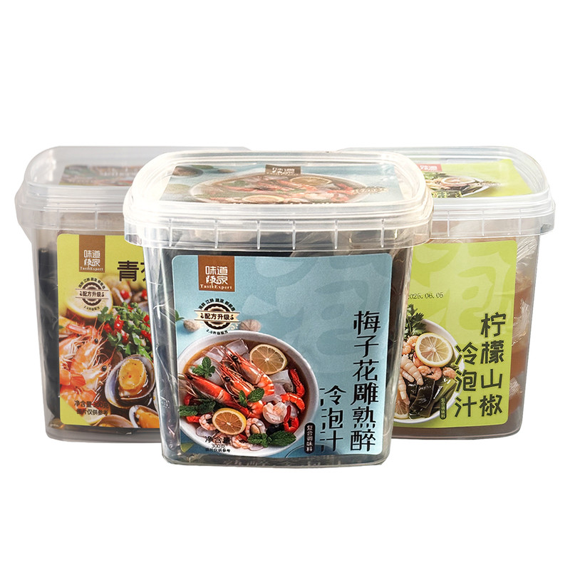海鲜冷泡汁青芥藤椒味