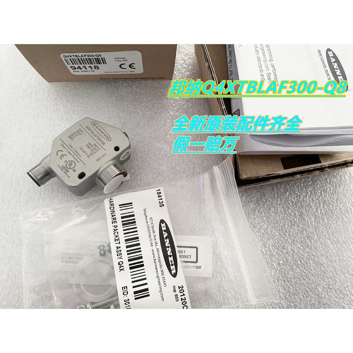 议价Q4XTBLAF310-Q8  Q4XTBLAF100-Q8 邦纳激光测距传感器