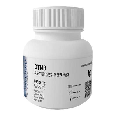 生物化学试剂2-硝基苯甲酸