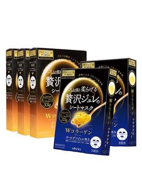 日本明星产品佑天兰果冻面膜