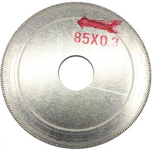 大理石清缝片石材花岗岩切割片清水泥灰尘斜牙超薄锯片玉石开缝片