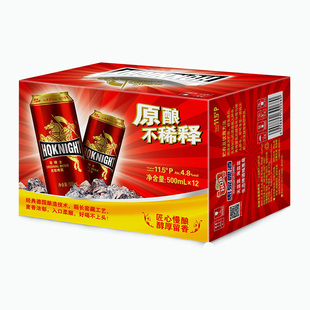 惠泉啤酒精良原浆啤酒旗舰店欧骑士11.5度500ml*6听装原酿大红罐