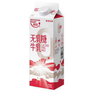 维记巴氏杀菌鲜牛奶大鲜酸乳奶高钙无乳糖牛乳946ml低温冷藏豆浆