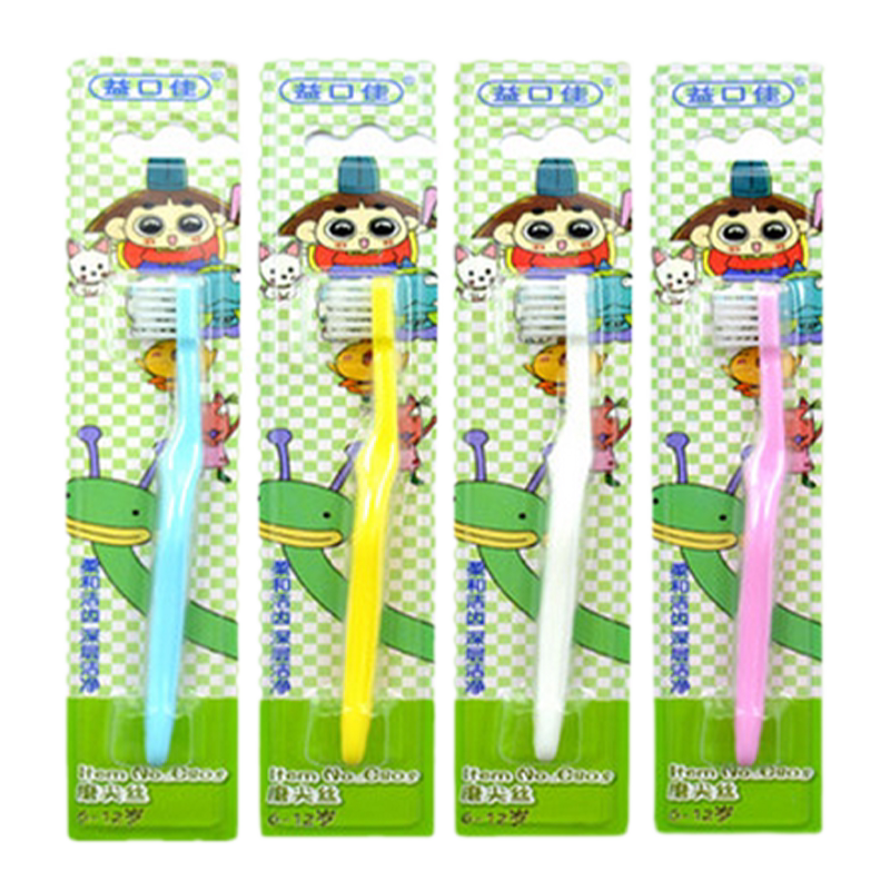 益口佳儿童牙刷4支装小头软毛磨尖细丝6-12岁宝宝牙齿清洁清新