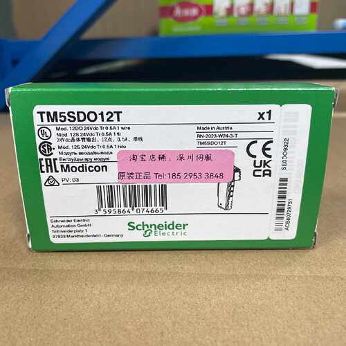 议价TM5SDO12T施耐德数字量输出模块TM5ACBN1/TM5SAI6TH/TM5SD012