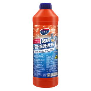 卫浴毛发溶解剂下水道管道疏通除臭清洁溶解头发堵塞去异味疏通剂